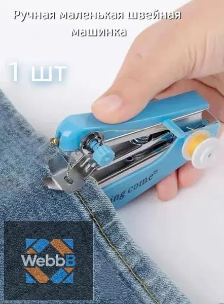 Швейная машина mz-o4j9wvd3eup