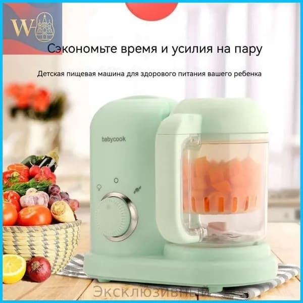 Портативный блендер CW-1（fushiji）-68c861a031e3, светло-зеленый