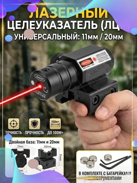 Аксессуары для подводных ружей