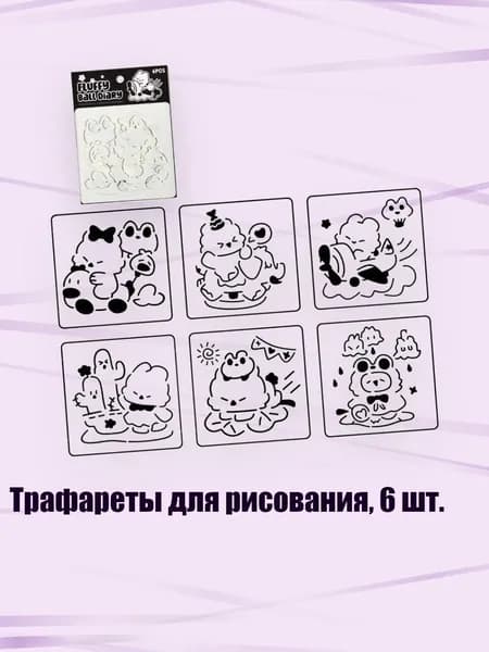 Пигмент/ 30 г.