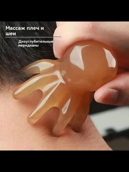Гребень с восемью когтями осьминога, массажер для дноуглубления меридианов головы,3 шт.
