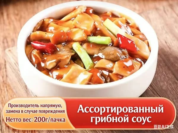 Самонагревающиеся блюда