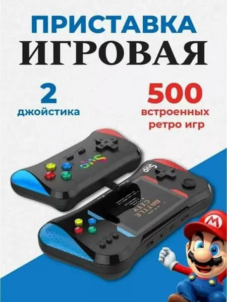 Портативная игровая приставка SUP X7M, 500 встроенных 8-битных ретро-игр, черный