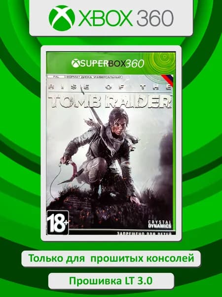 Rise of the Tomb Raider. Игра Xbox 360