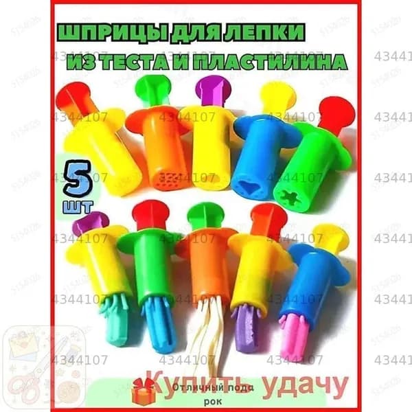 Набор для лепки, скульптуры
