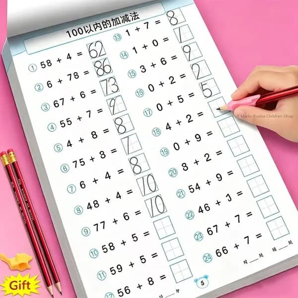 Тетрадь для изучения математики: Сложение и вычитание для детей