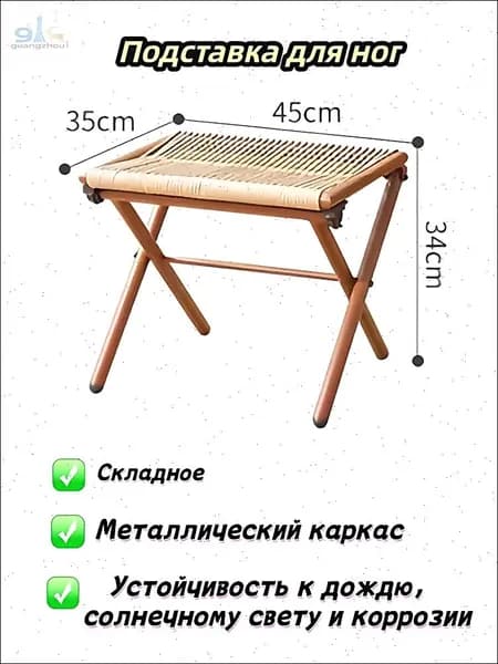 Набор садовой мебели 2персон