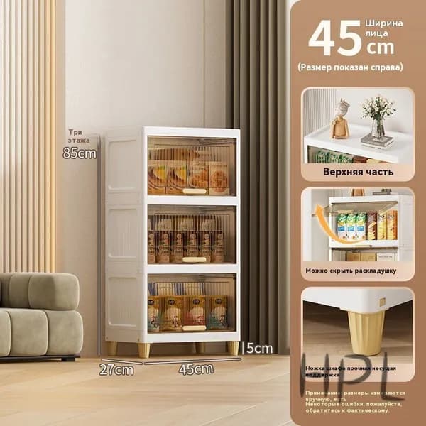 Тумба для ванной,, 45х27х85 см