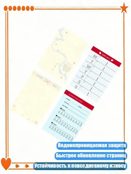 Легкая водонепроницаемая обложка с кольцами из ПВХ для быстрого обновления страниц, - Модель 2 Бумага 60ШТ