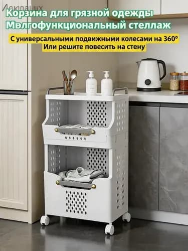 Тумба для ванной,, 41.6х29.7х68.3 см