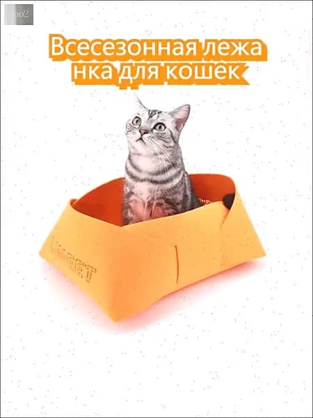 Уютная лежанка-домик из войлока для кошек и собак, всесезонная, для глубокого сна и чувства безопасности