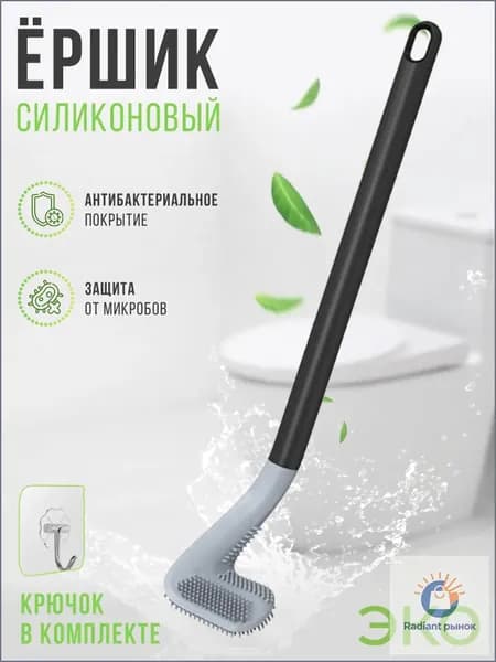 Chef Kelli Ершик для унитаза, 1 шт