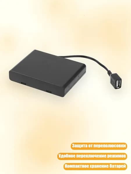 Внешний аккумулятор, разноцветный, 11JJ404332-6_CCB
