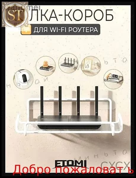 Полка Настенная Прямая, 25х15х6.2 см, 1 шт.