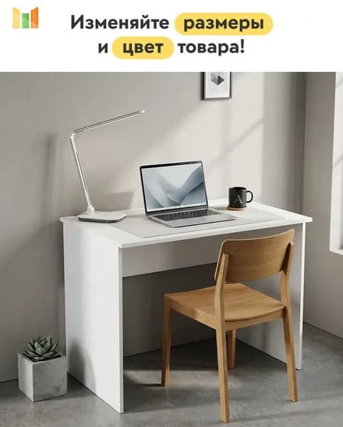 BestMebel Письменный стол, 80х50х75 см