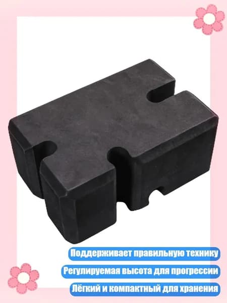 Турник