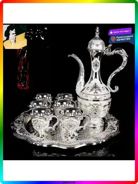Банка для сервировки серебристая, цинковый сплав, 400 г, винтажный стиль