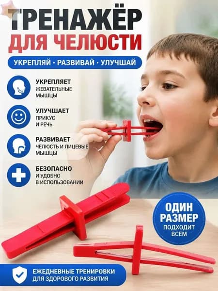 Тренажер для шеи HALA-756635521997984