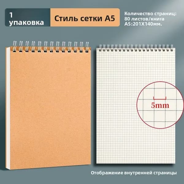 Скетчбук, листов: 80