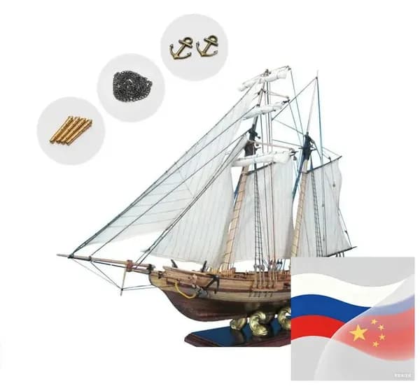 XINGGANG деревянная собранная модель парусника, DIY западная модель парусника, игрушка