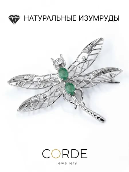 CORDE Брошь с изумрудами натуральными, серебро 925 пробы