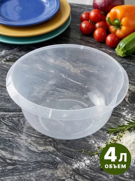 Миска пластиковая с мерной шкалой 4 л, емкость мерная для кухни, прозрачная