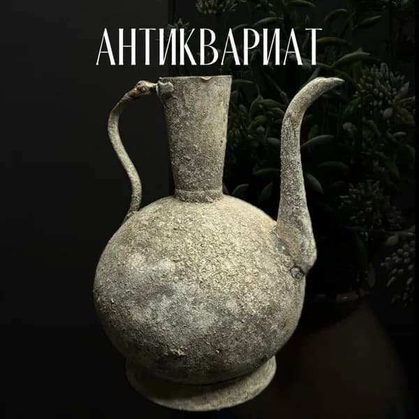 Старинный кумган, медь. XVII-XVIII век. Антиквариат