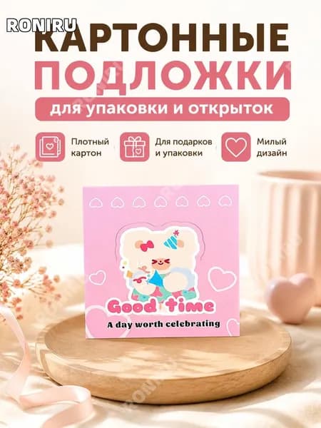 RONIRU Картон