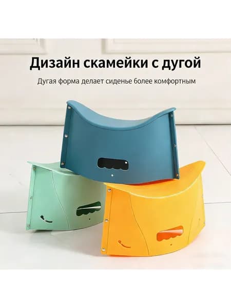 Детский стул,35х16х20см