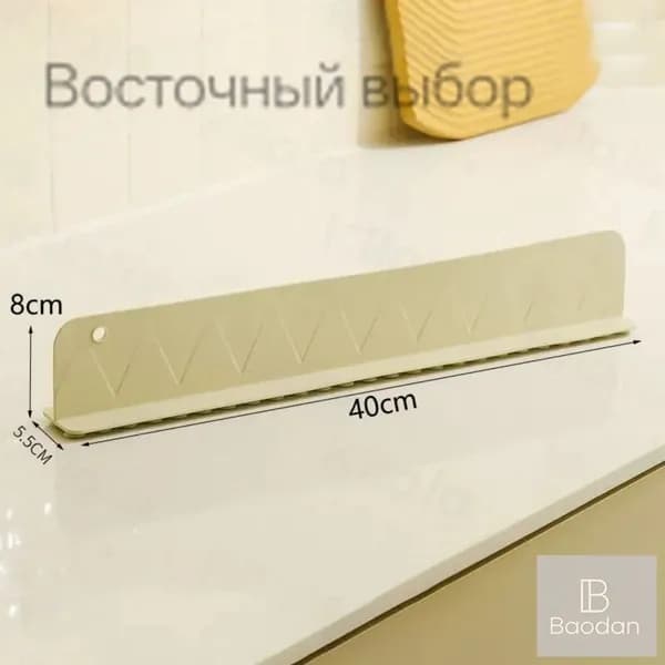 С присоской Брызгозащищенная перегородка для кухонной раковины:Используется для мойки овощей, плиты и умыва