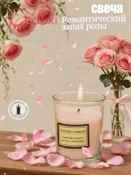 Магические свечи "Аромат японского хурмы", 1.2 см х 1.2 см
