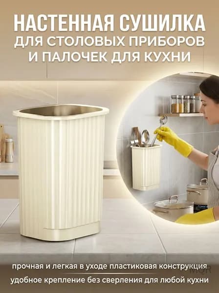 Набор столовых приборов 1 предм. белый