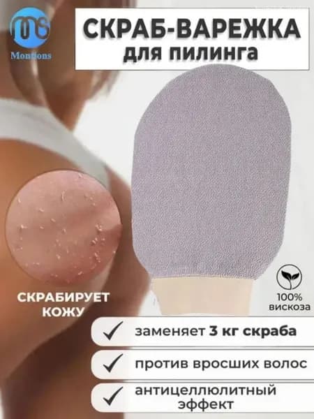 Японская губка для ванны, мужское банное полотенце, мягкий скраб для тела, перчатки, отшелушивающий скраб, чистящая губка