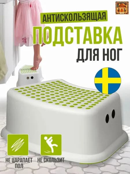 Детский стул,24х24х14см