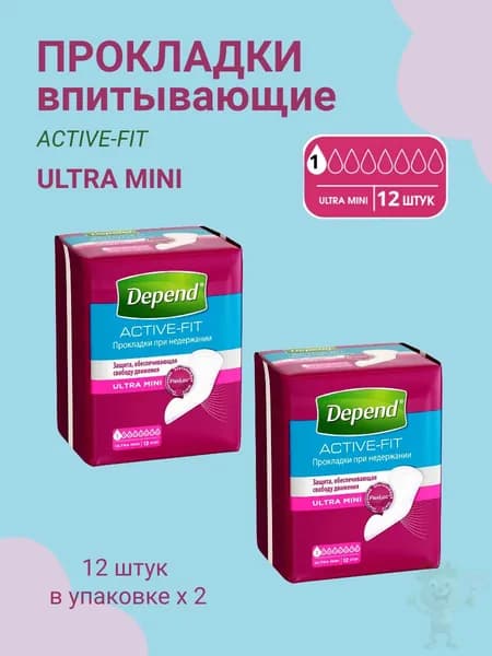 Прокладки при недержании Depend Ultra Mini 12шт