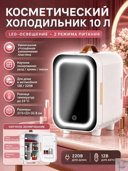 Морозильная камера 1-xiaobingxiang3g, белый, черный