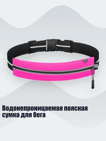 Чехол для спортивного инвентаря
