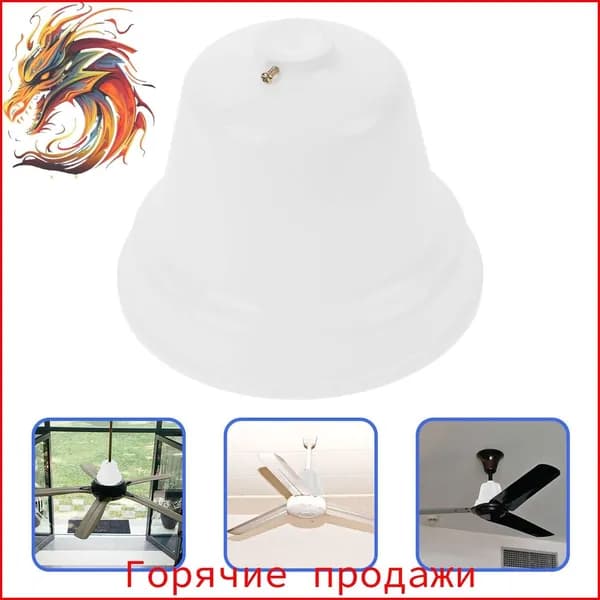Люстра