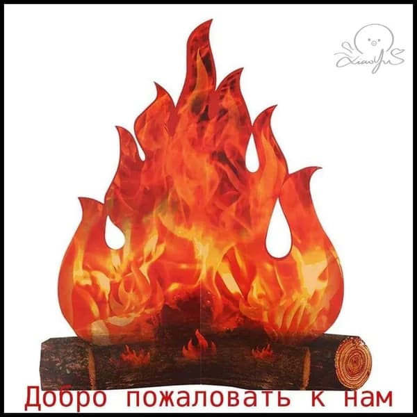Искусственный огонь пламени
