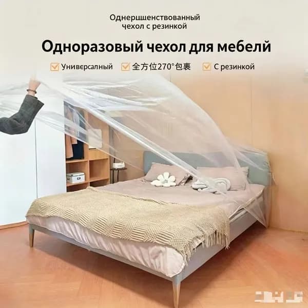 Чехол для одежды, 20 см х 18, 3 шт