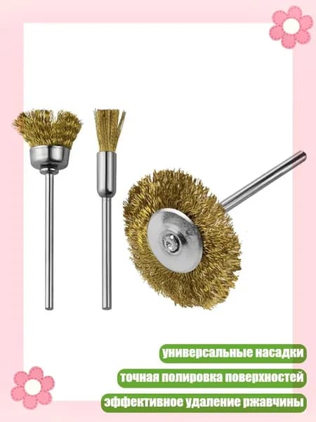 Корщетка