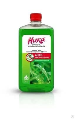 1 шт. Жидкое дезинфицирующее мыло "Ника-свежесть" 1 л