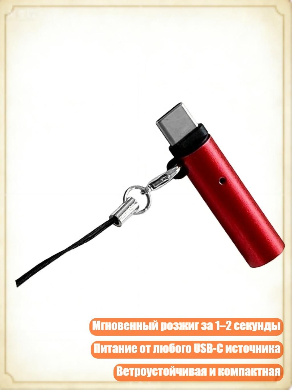 Кнопка прикуривателя арт. 4NB1406224-R_BSS