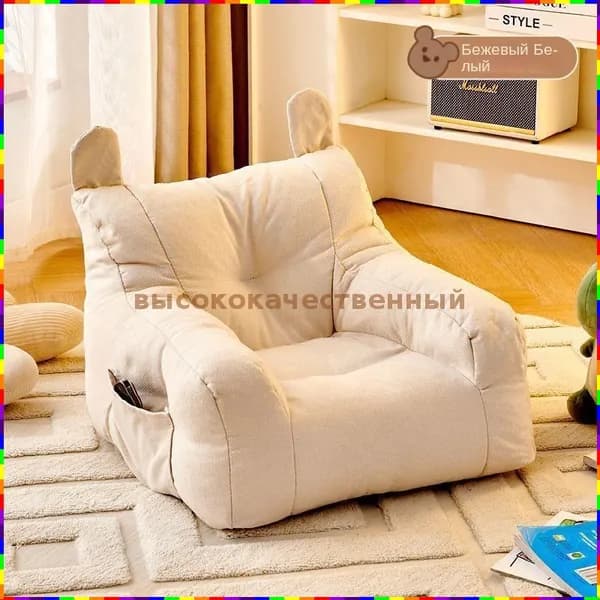 Прямой диван 38х38х38 см,белый