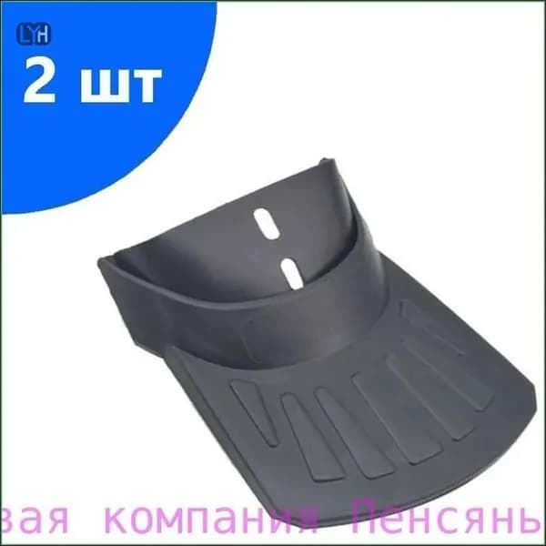 Грязь для велосипедов