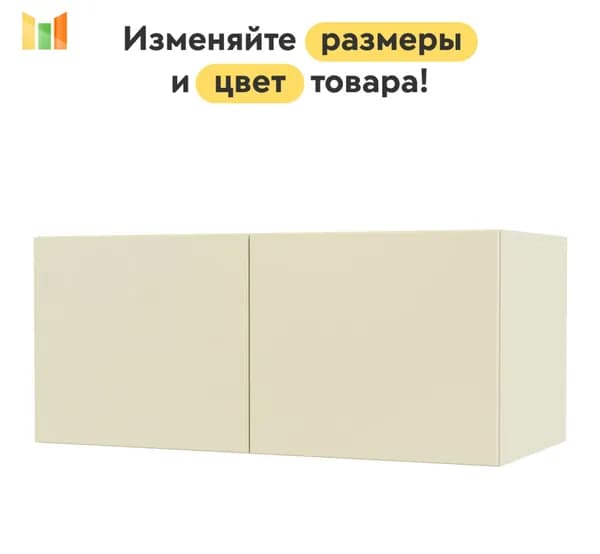 BestMebel Антресоль мебельная, 80х50х30 см