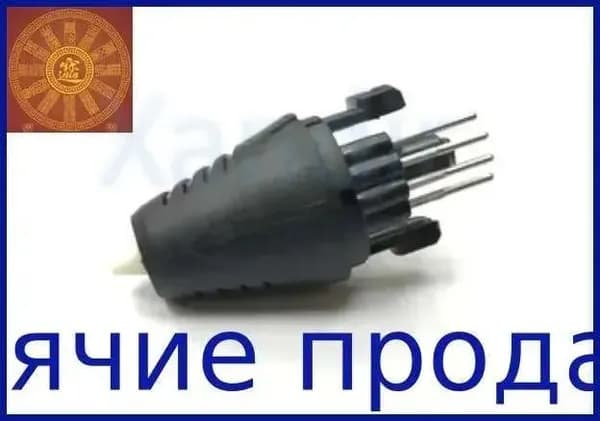 Носик сопло наконечник для 3Д ручки сменный