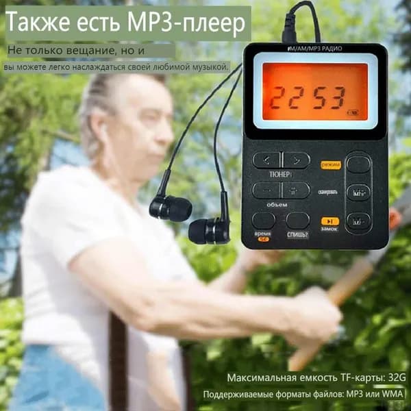 Магнитола, черный, серый