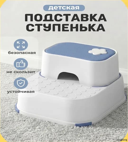 Детский стул,33х38х22см