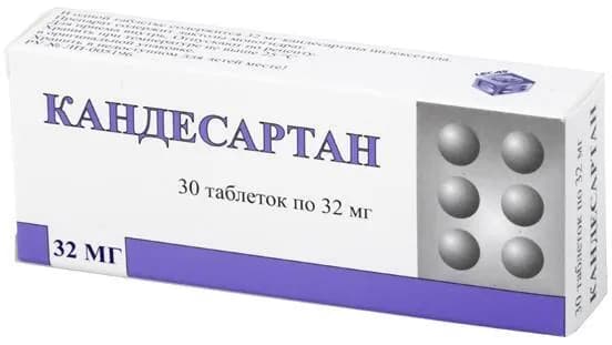 Кандесартан, таблетки 32 мг, 30 шт.